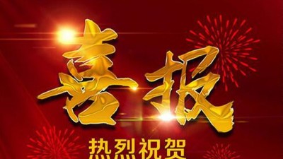喜訊：瑞凱取得一種可程式高低溫試驗(yàn)箱專利證書！